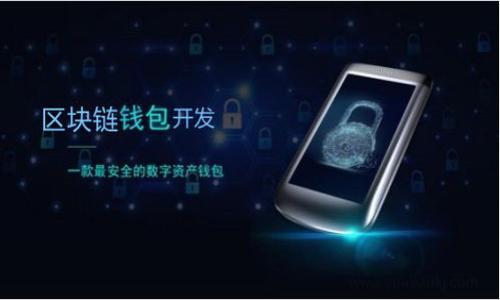 

以太坊钱包地址的获取与注册指南