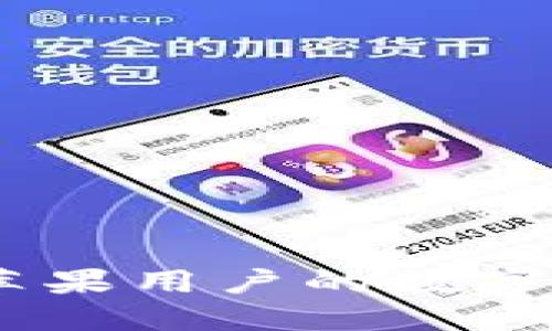: 麦子钱包：苹果用户的数字资产管理利器